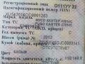 2012 Fuso (Mitsubishi) Canter, белый, 2800000 рублей - вид 4