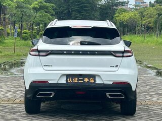 2022 Geely Emgrand S, белый, 1267000 рублей, вид 5