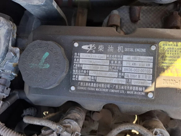 2024 Xinyuan C135W, жёлтый, 5000000 рублей - вид 13