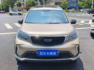 2022 Geely Vision X3 Pro, бежевый, 980000 рублей, вид 2