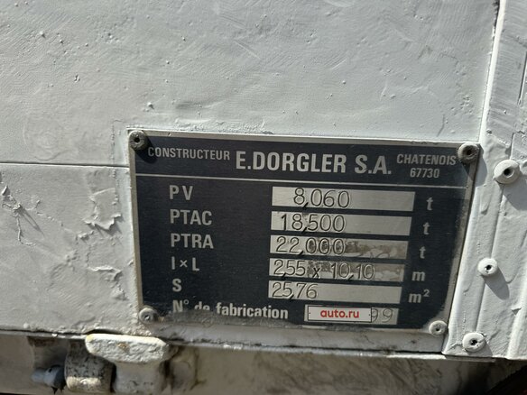 1999 DAF CF 65, белый, 2350000 рублей - вид 8