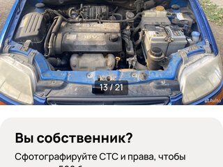 2005 Chevrolet Aveo I, синий, 270000 рублей, вид 1