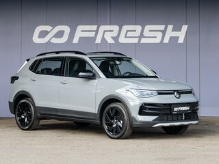 2026 Volkswagen Tharu XR, серый, 2890000 рублей, вид 1
