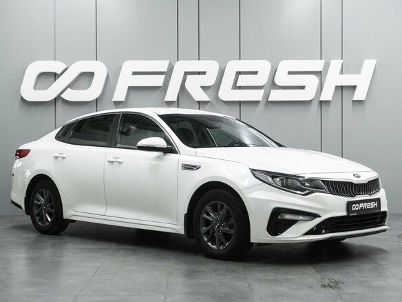 2018 Kia Optima IV Рестайлинг, белый