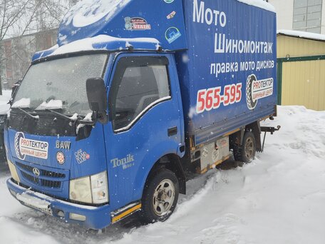 2012 BAW Tonik, синий, 650000 рублей, вид 3