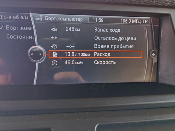2010 BMW X5 50i II (E70) Рестайлинг, чёрный, 1800000 рублей - вид 14