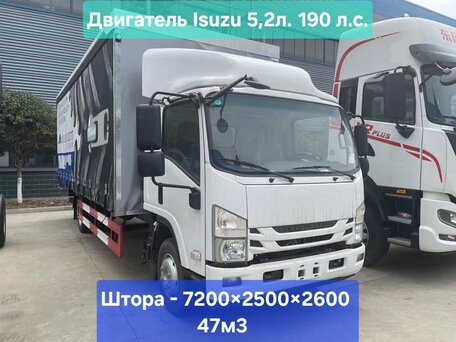 2026 Isuzu Elf (N-series), белый, 7500000 рублей, вид 1