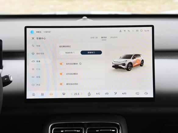 2026 Changan Qiyuan Q05 40.3 kWh II, белый, 1920000 рублей - вид 23