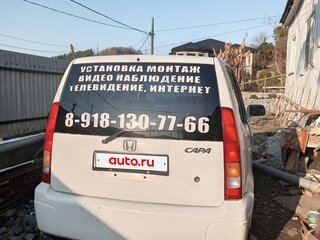 2000 Honda Capa, белый, 320000 рублей, вид 4