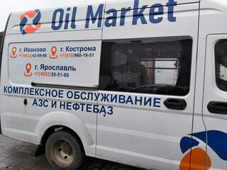 2017 ГАЗ ГАЗель Next, белый, 1590000 рублей, вид 4