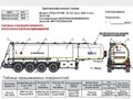 2022 Shacman (Shaanxi) X6000, зелёный, 7000000 рублей - вид 2