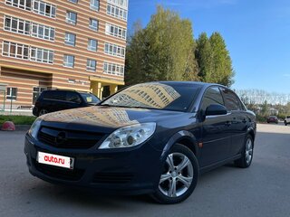 2007 Opel Vectra C Рестайлинг, серый, 430000 рублей, вид 2