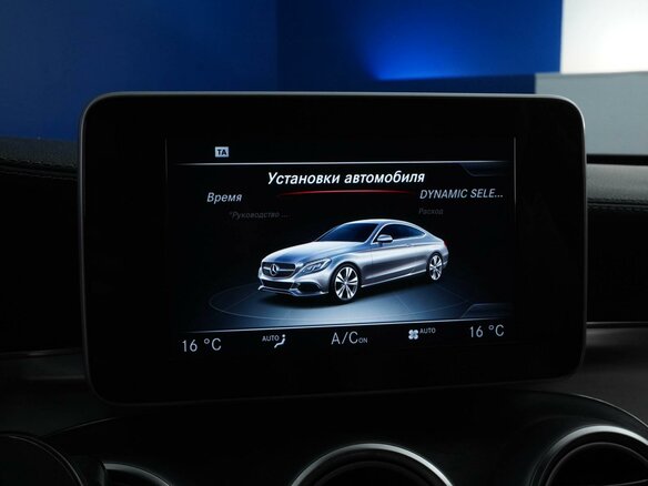 2015 Mercedes-Benz C-Класс 180 IV (W205), белый, 2345099 рублей - вид 20