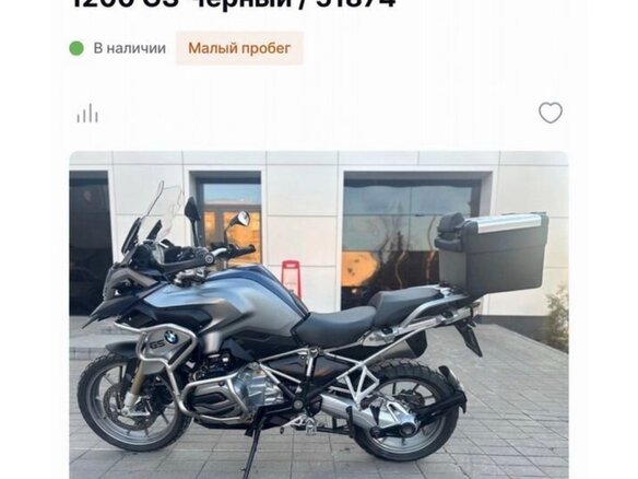 2015 BMW R 1200 GS, серый, 1100000 рублей - вид 12