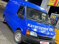 1992 Ford Transit, синий, 299000 рублей