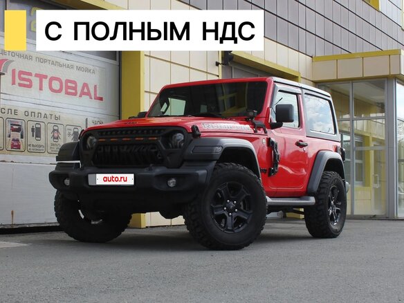 2020 Jeep Wrangler IV (JL), чёрный, 4995000 рублей