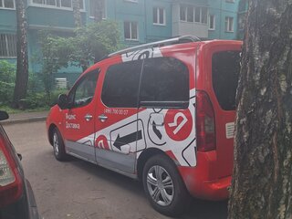 2010 Citroen Berlingo II, красный, 470000 рублей, вид 4