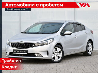 2019 Kia Cerato III Рестайлинг (Classic), серебристый, 1480000 рублей, вид 1