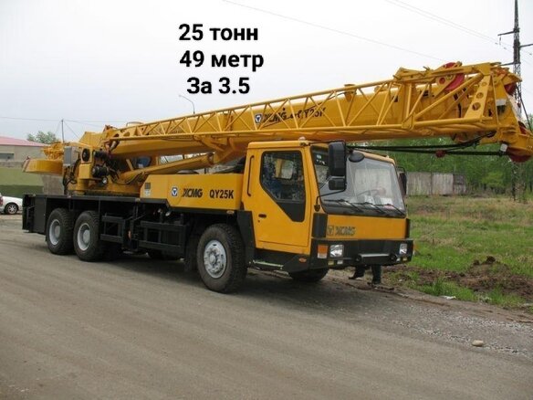 2008 Урал КС, 1500000 рублей