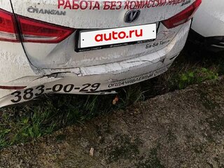 2023 Changan Alsvin, белый, 790000 рублей, вид 2