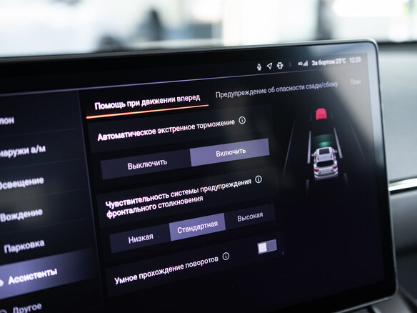 2026 Haval H7 I, белый - вид 29