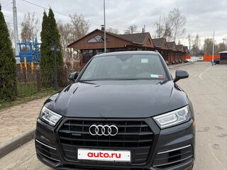 2020 Audi Q5 II (FY), серый, 3590000 рублей, вид 1