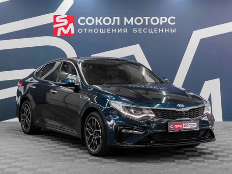 Kia Optima IV Рестайлинг