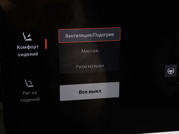 2024 Zeekr 001 100 kWh I Рестайлинг 1, серый, 6337000 рублей - вид 16