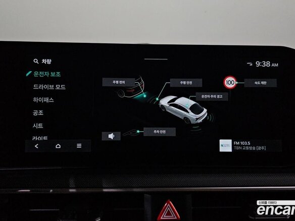 2026 Kia K5 LPi III Рестайлинг, серый, 2750000 рублей - вид 23