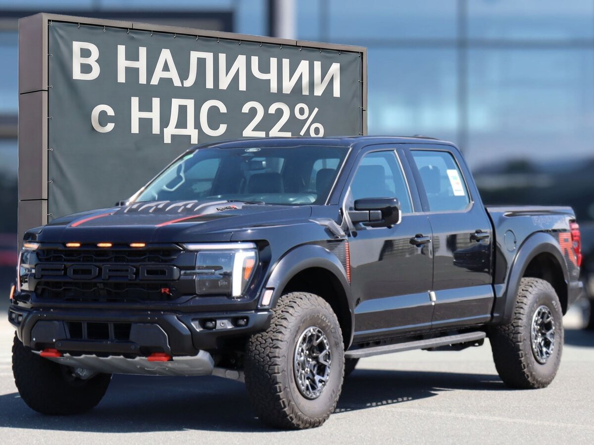 Открыть фотографии: Ford F-150 XIV Рестайлинг