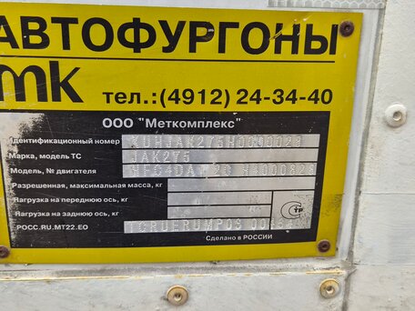 2017 JAC N56, белый, 1700000 рублей, вид 4