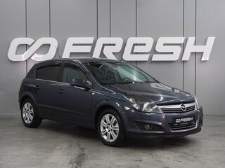 2011 Opel Astra H Рестайлинг, синий, 619000 рублей, вид 1