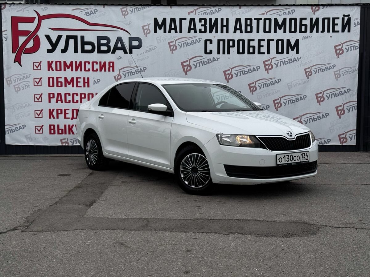 Открыть фотографии: Skoda Rapid I Рестайлинг