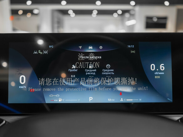 2025 Chery Arrizo 8, белый, 3275000 рублей - вид 11