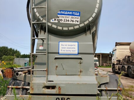 2012 Cuhadar Полуприцеп цистерны, серый, 1100000 рублей, вид 4