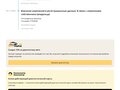 2005 Volkswagen Pointer, красный, 500000 рублей - вид 6