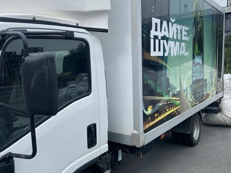 2019 Isuzu Elf (N-series), белый, 1500000 рублей, вид 3