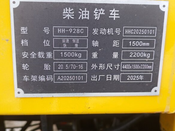 2025 LongGong CDM 843, жёлтый, 930000 рублей - вид 4