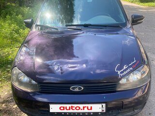 2008 Lada (ВАЗ) Kalina I, синий, 150000 рублей, вид 1