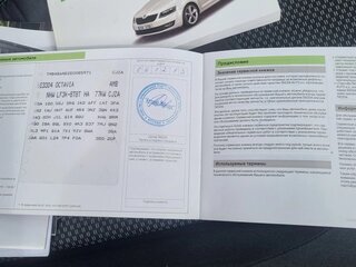 2013 Skoda Octavia III (A7), красный, 1025000 рублей, вид 2
