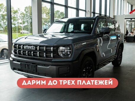 Haval H3 I Рестайлинг