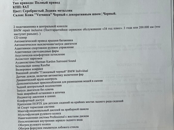 2019 BMW X3 30d xDrive III (G01), серебристый - вид 11