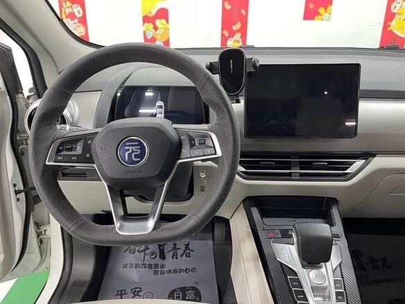 2023 BYD Yuan Pro (47 kWh) I Рестайлинг 2 (Pro), белый - вид 26
