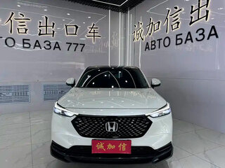 2023 Honda XR-V II, белый, 1960000 рублей, вид 1