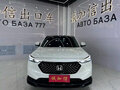 2023 Honda XR-V II, белый, 1960000 рублей