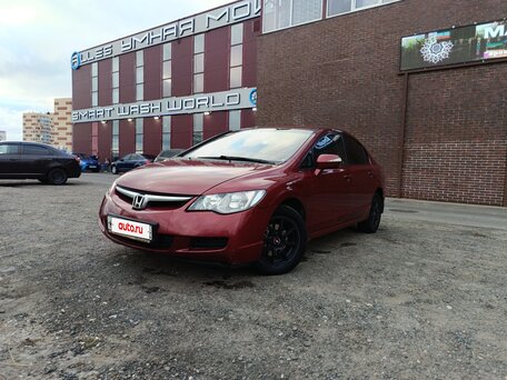 2008 Honda Civic VIII Рестайлинг, красный, 550000 рублей, вид 1