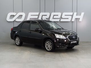 2014 Datsun on-DO I, коричневый, 599000 рублей, вид 1