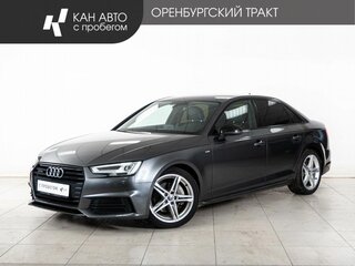 Audi A4 V (B9)