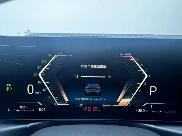 2023 BMW 3 серии 320Li VII (G2x) Рестайлинг, серый - вид 6