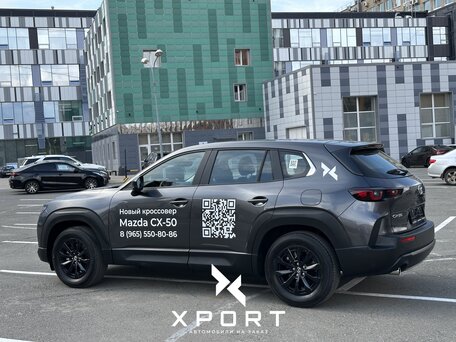 2026 Mazda CX-50, серый, 3290000 рублей, вид 3